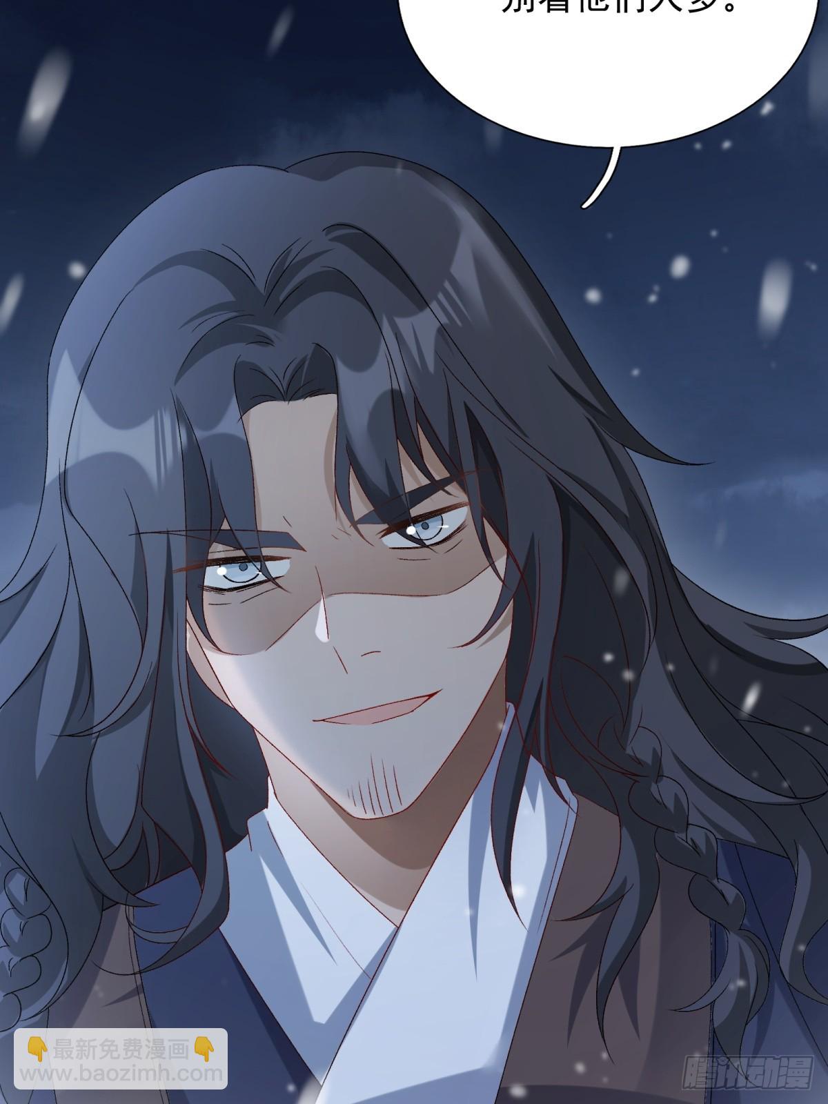 將嫁 - 35.擒賊擒王(1/2) - 8