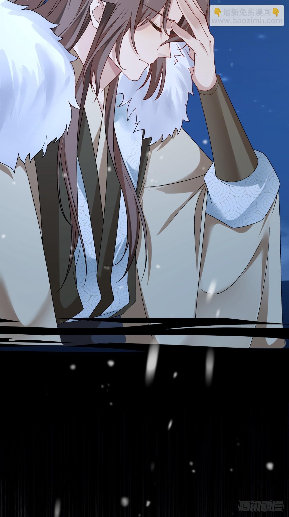 將嫁 - 35.擒賊擒王(1/2) - 3