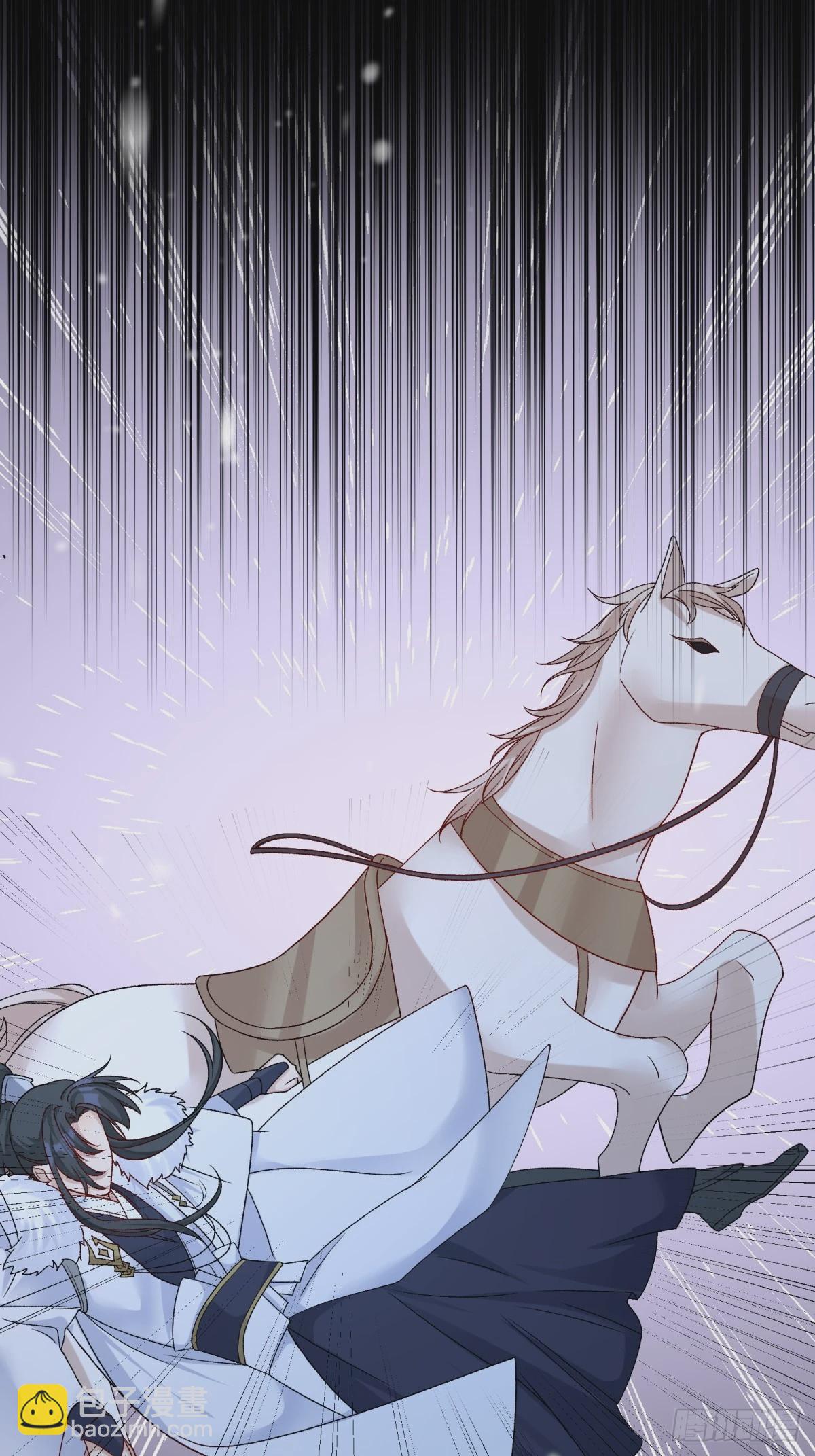 將嫁 - 35.擒賊擒王(1/2) - 4