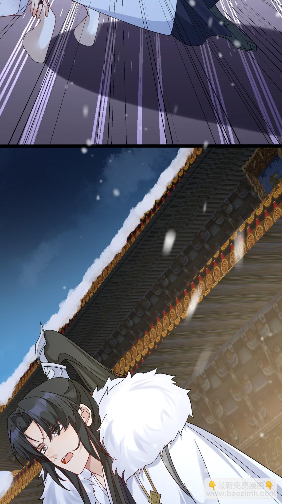 將嫁 - 35.擒賊擒王(1/2) - 5