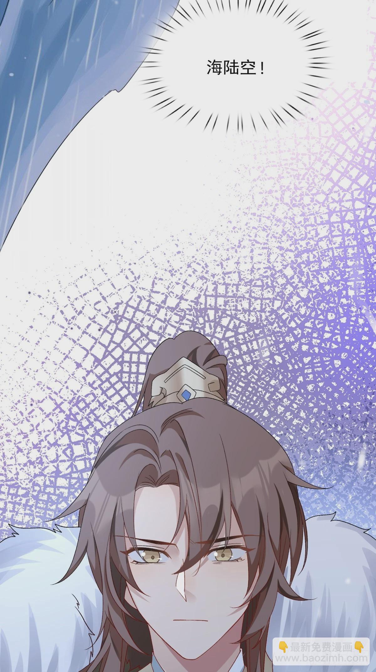 將嫁 - 35.擒賊擒王(1/2) - 8