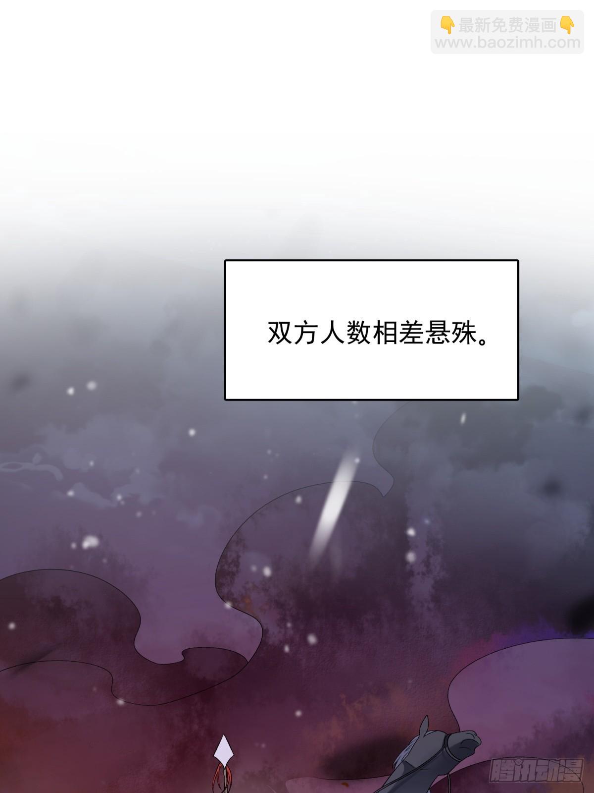 將嫁 - 35.擒賊擒王(1/2) - 7