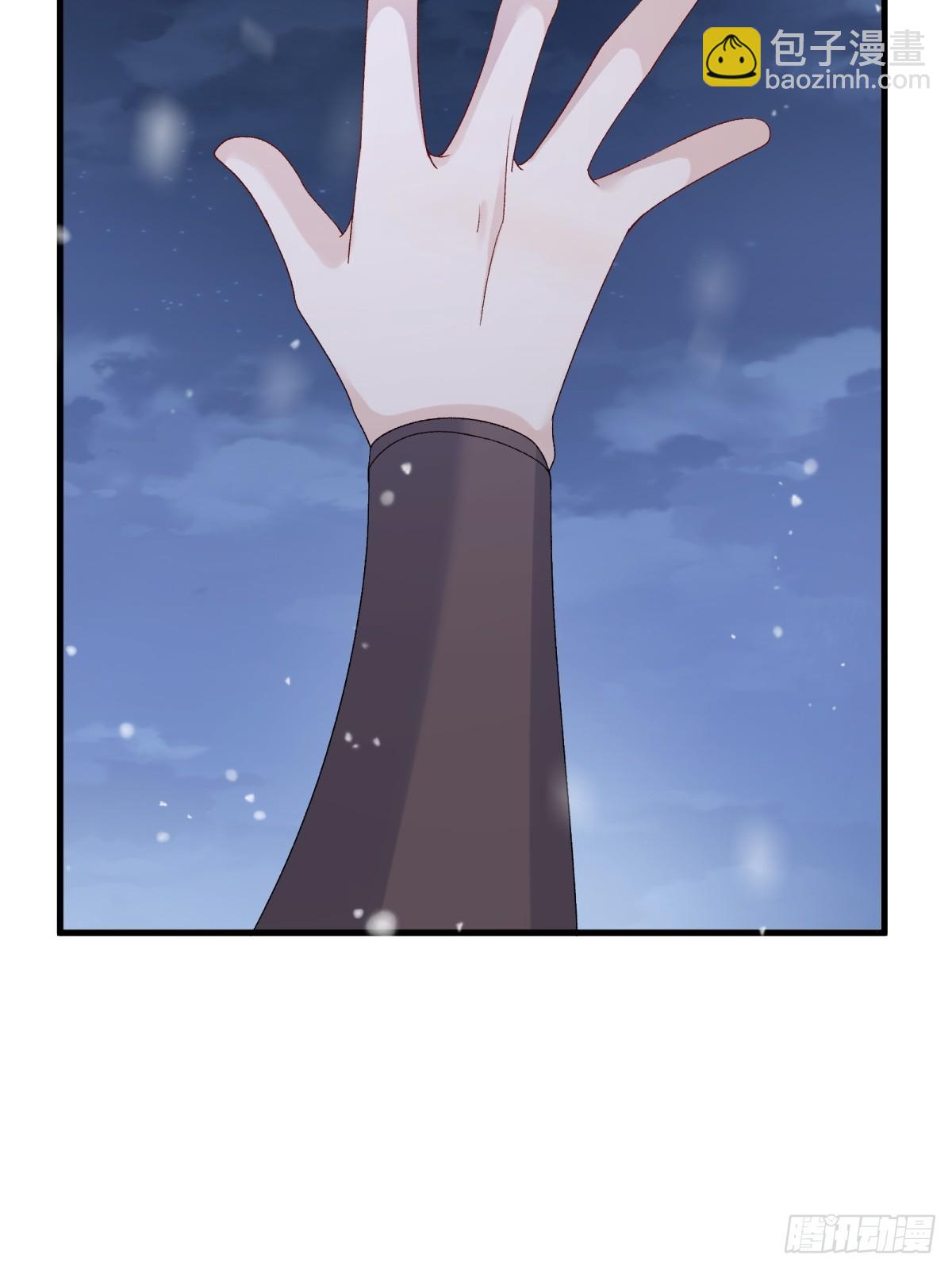 將嫁 - 35.擒賊擒王(1/2) - 1