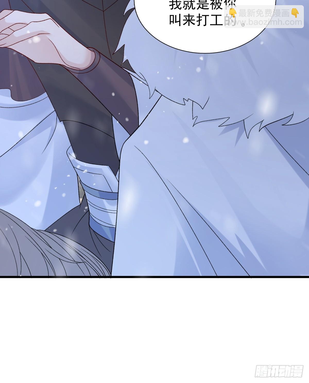 將嫁 - 35.擒賊擒王(2/2) - 5