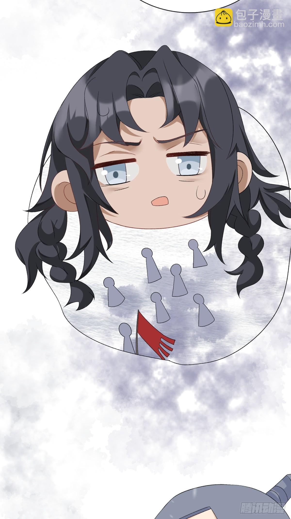 將嫁 - 35.擒賊擒王(2/2) - 8