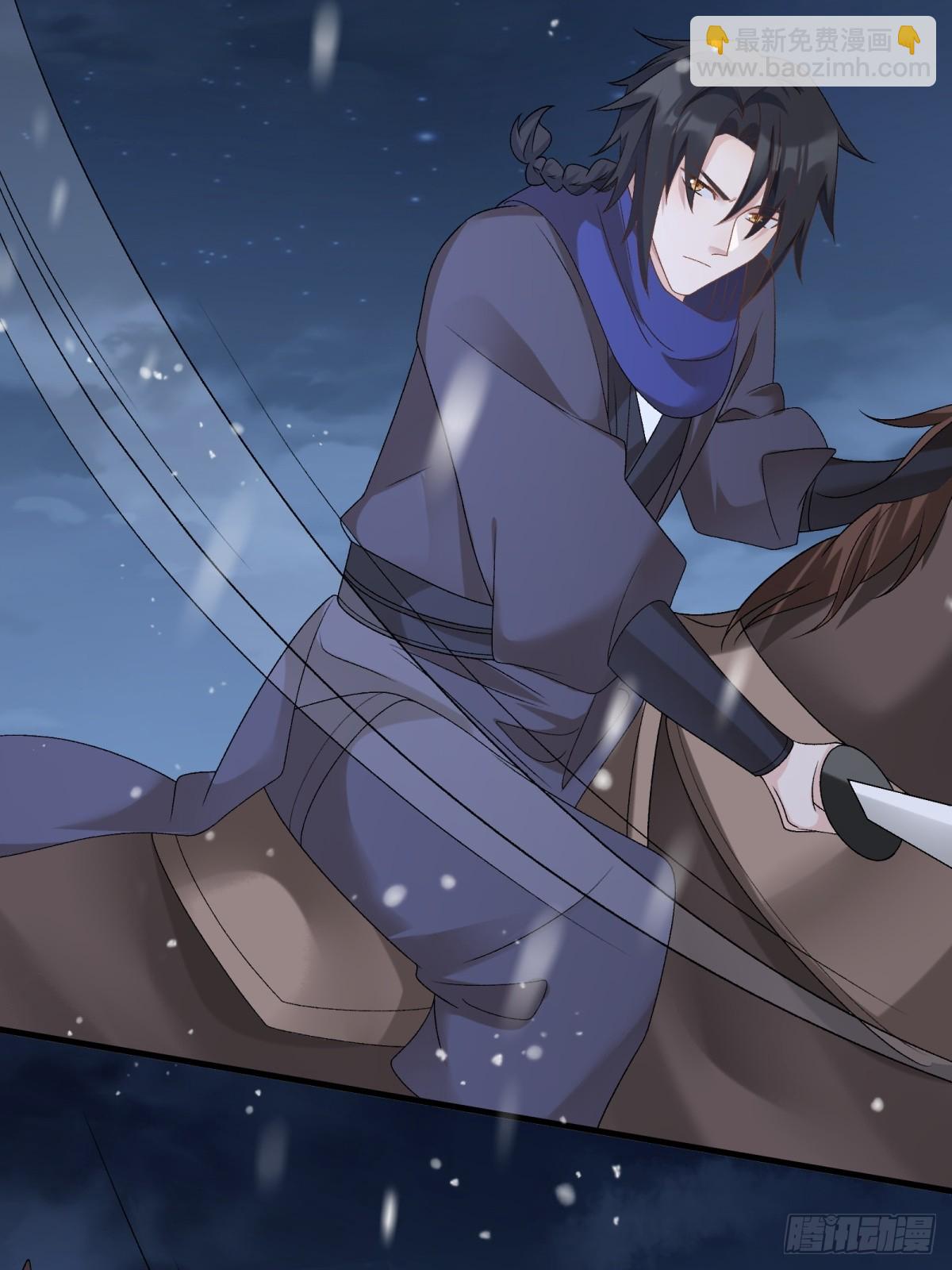 將嫁 - 35.擒賊擒王(2/2) - 6