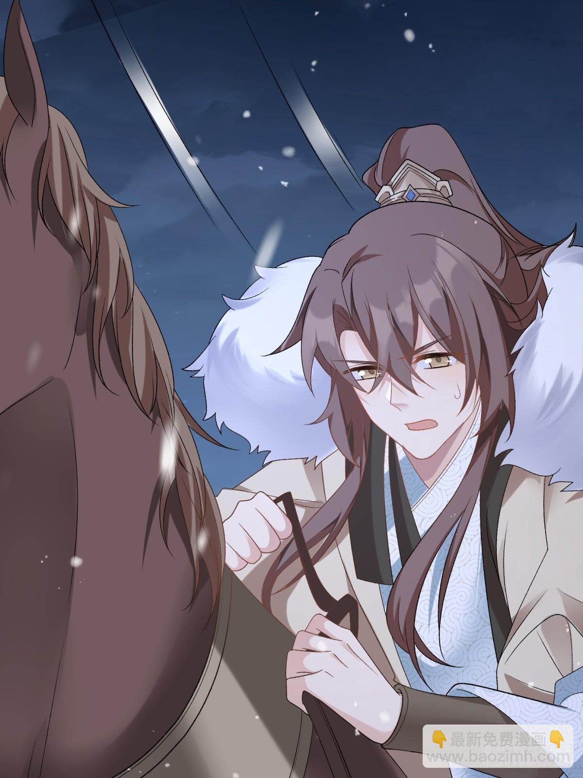 將嫁 - 35.擒賊擒王(2/2) - 7