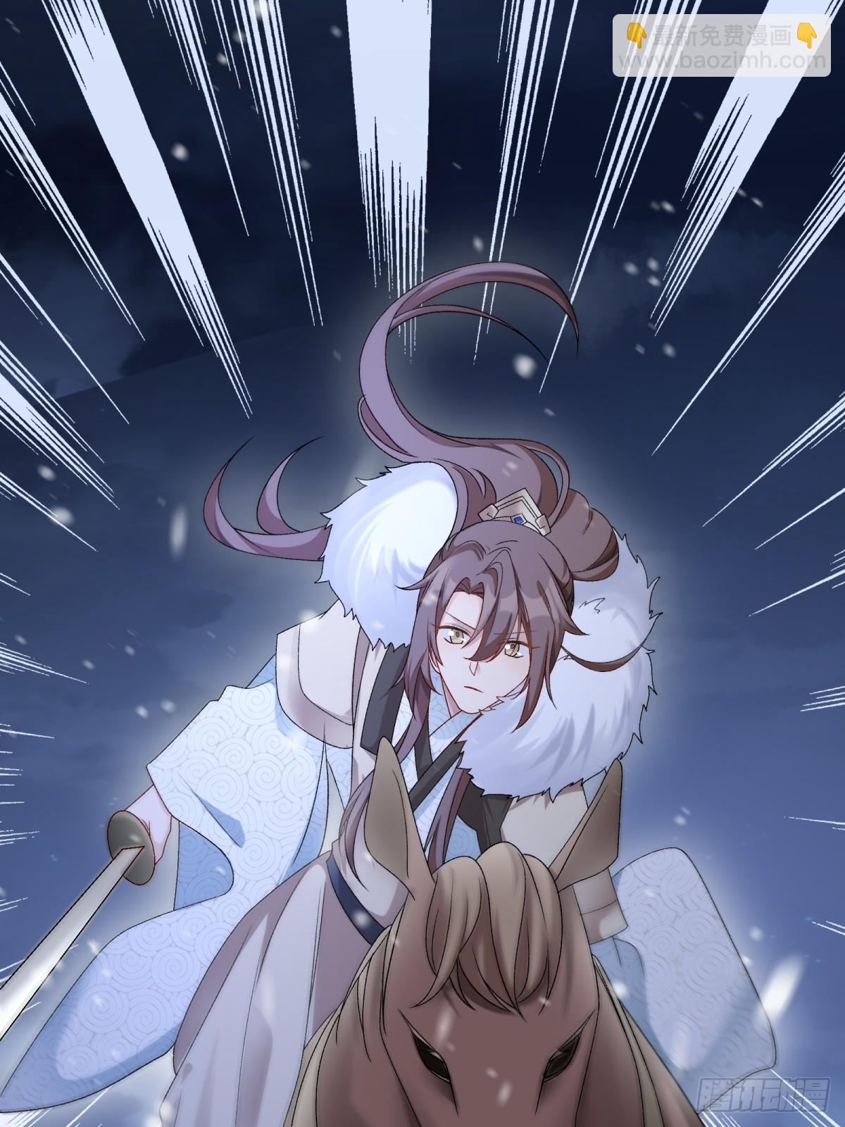 將嫁 - 35.擒賊擒王(2/2) - 4