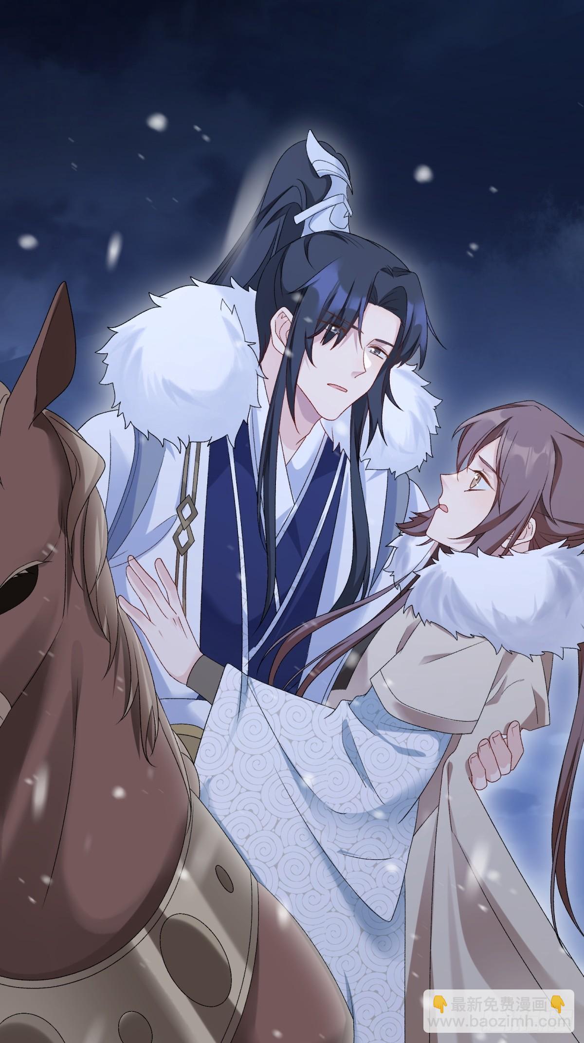 將嫁 - 35.擒賊擒王(2/2) - 5