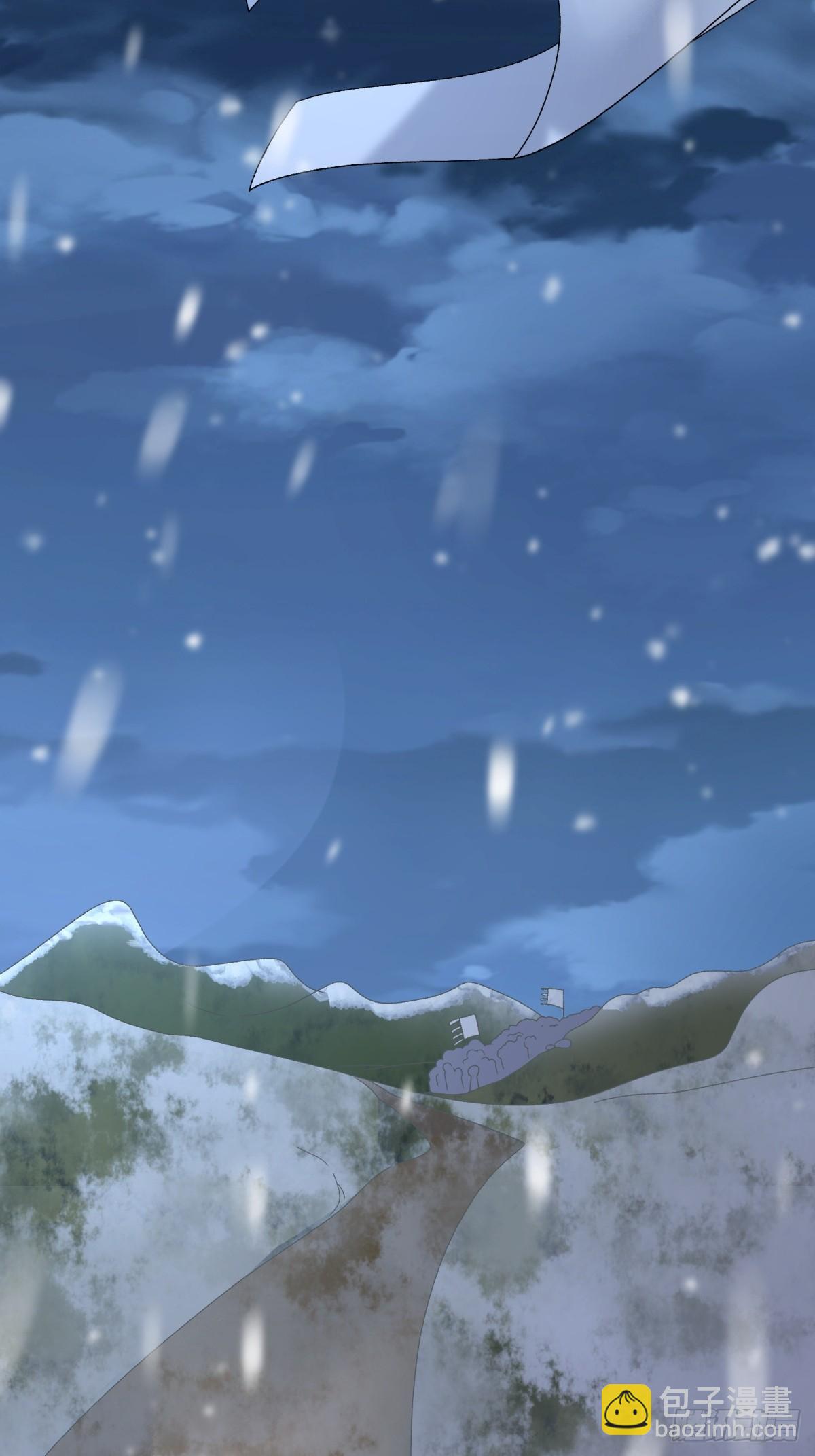 將嫁 - 35.擒賊擒王(1/2) - 1