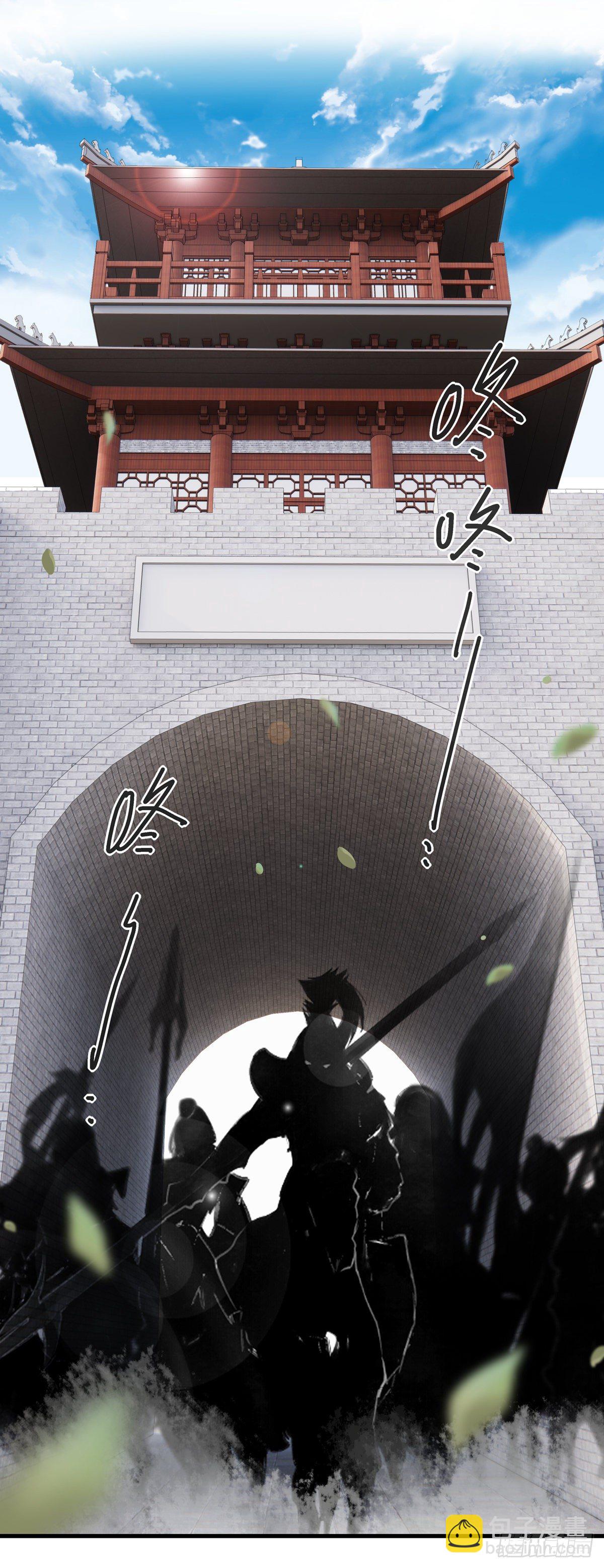 將嫁 - 4.不能不行（下） - 3