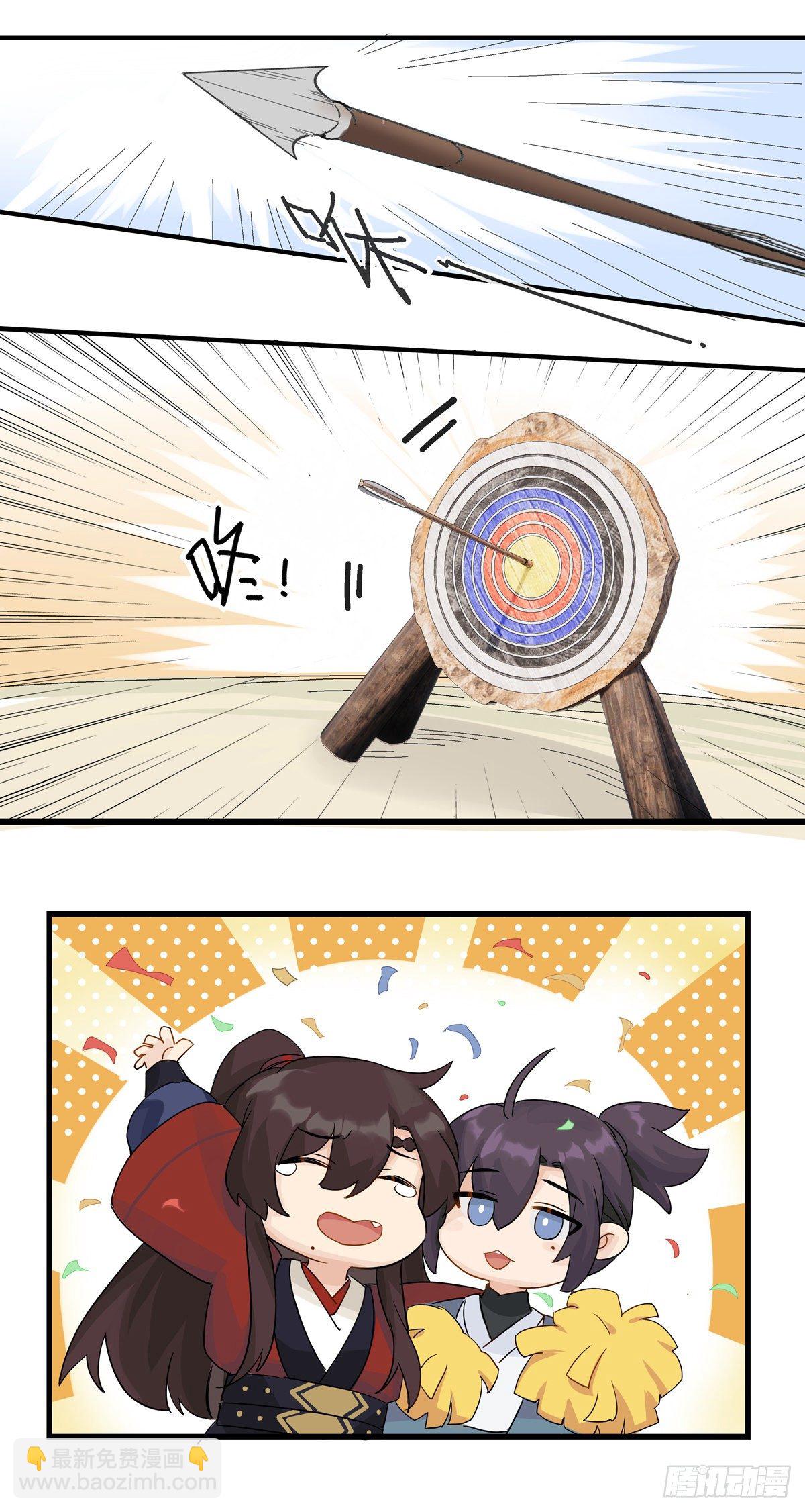 將嫁 - 4.不能不行（下） - 1