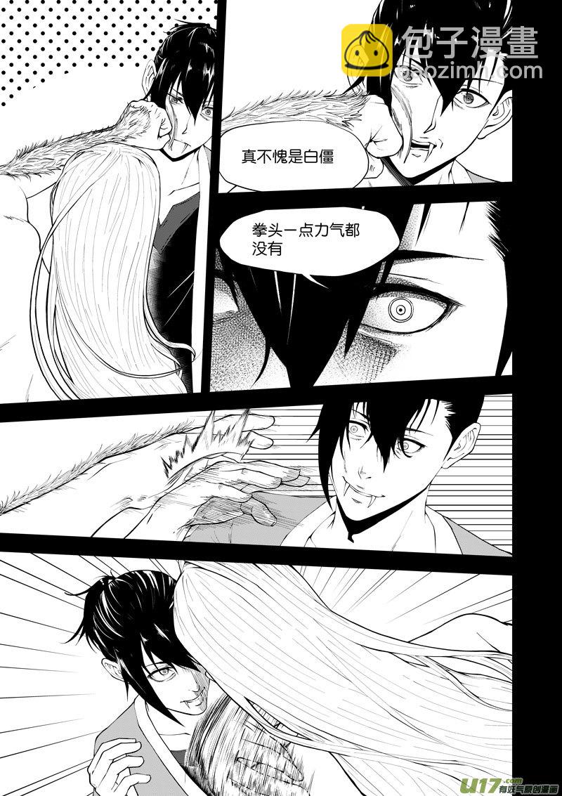 12 第7话 轮回①-第12话