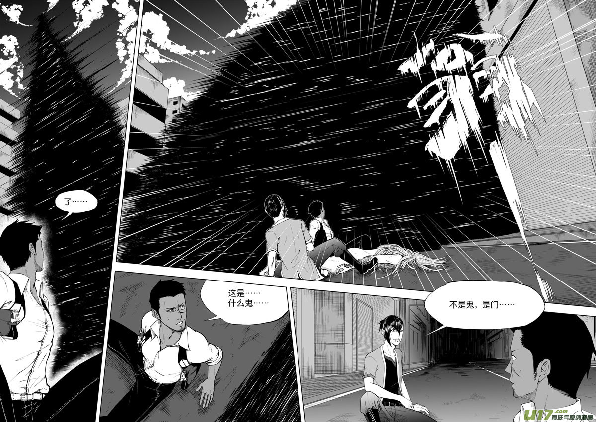 14 第7话 轮回③-第14话