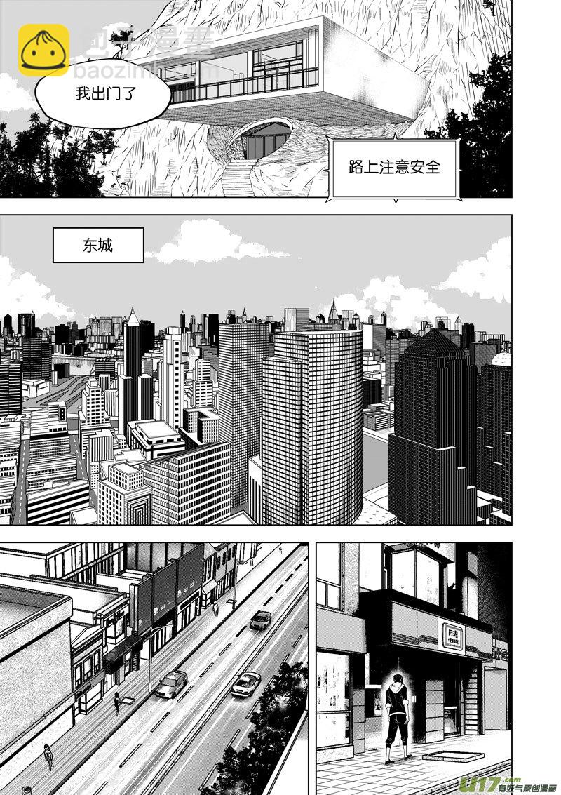 18 第9话  月光便利店①-第18话