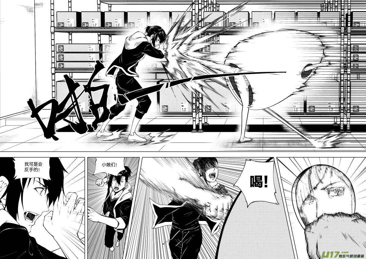 20 第9话 月光便利店③-第20话