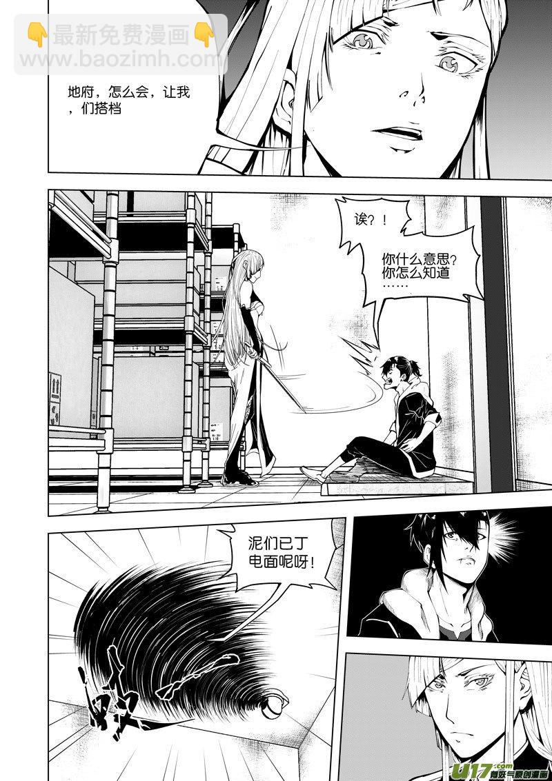 20 第9话 月光便利店③-第20话