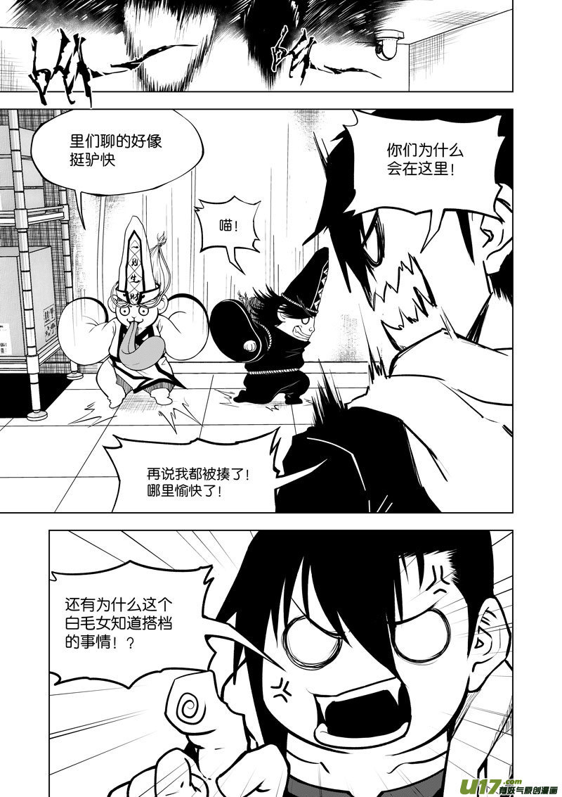 20 第9话 月光便利店③-第20话