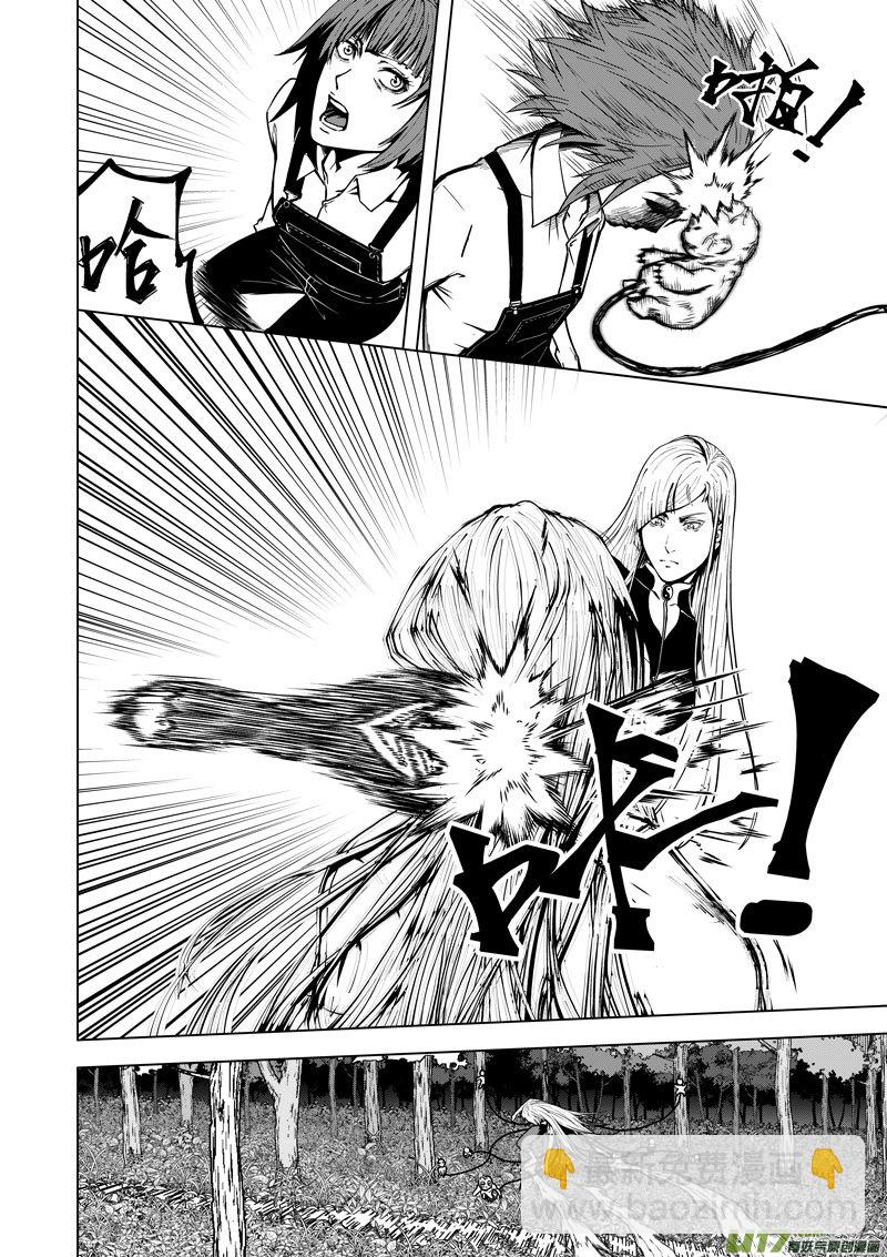 26 第十二话 麻烦①-第26话