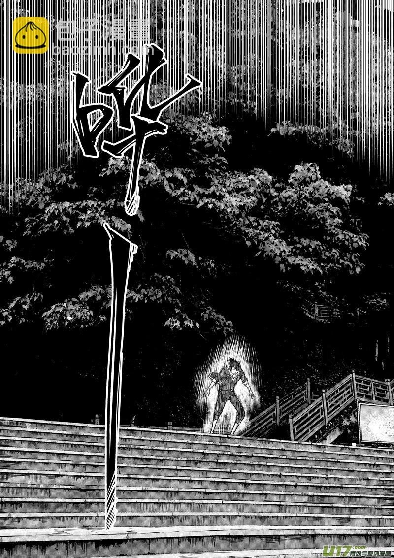 30 第十三话 东临公园①-第30话