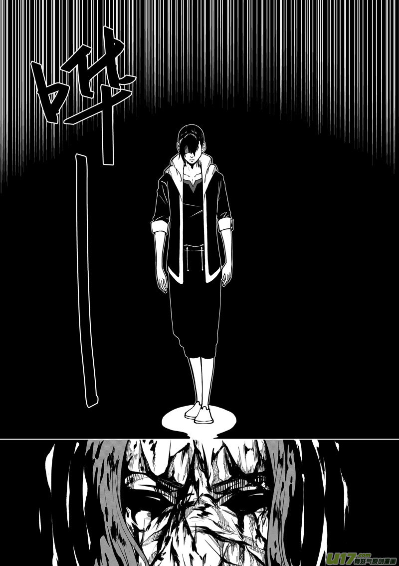 32 第十三话 东临公园③-第32话