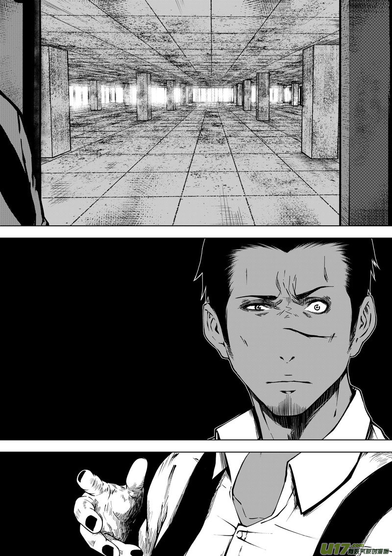 42 第十六话 冥僵一族①-第42话