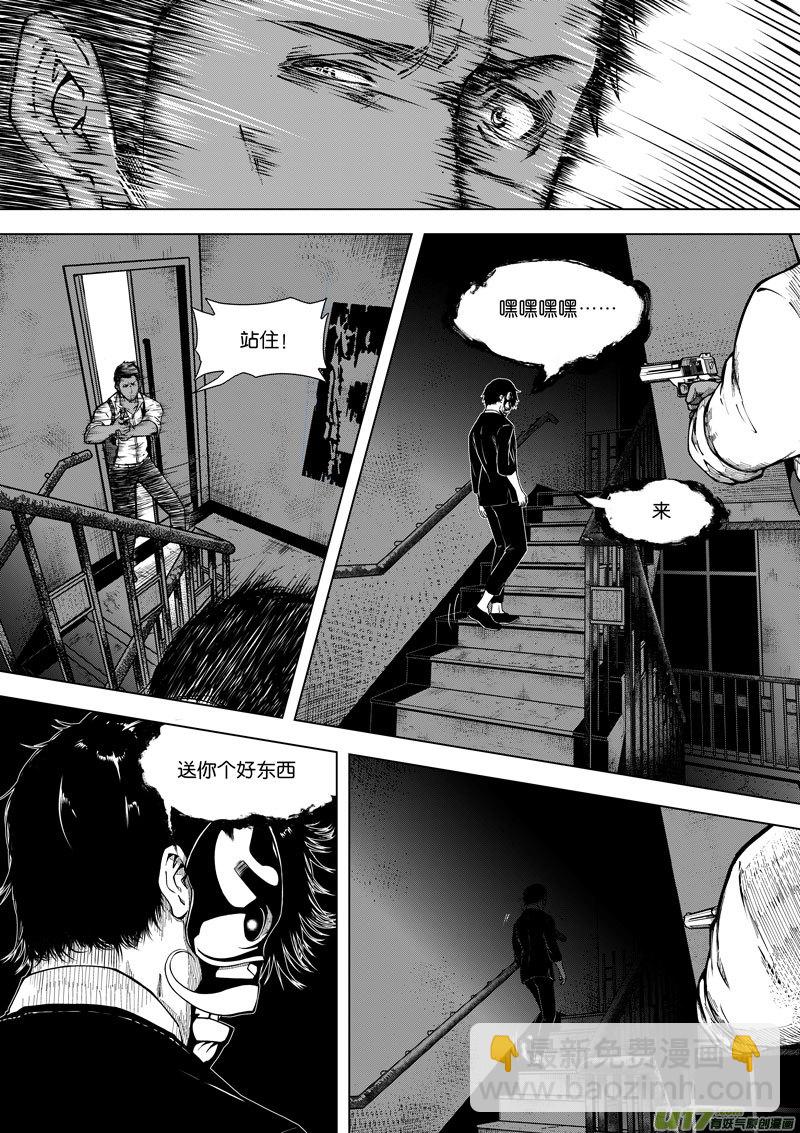 42 第十六话 冥僵一族①-第42话