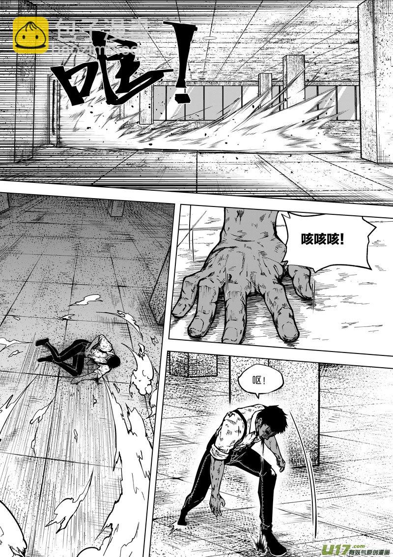 46 第十七话 符①-第46话