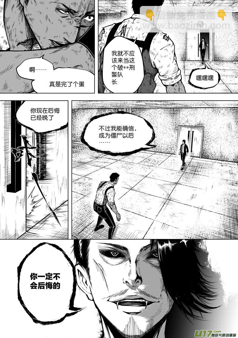 46 第十七话 符①-第46话