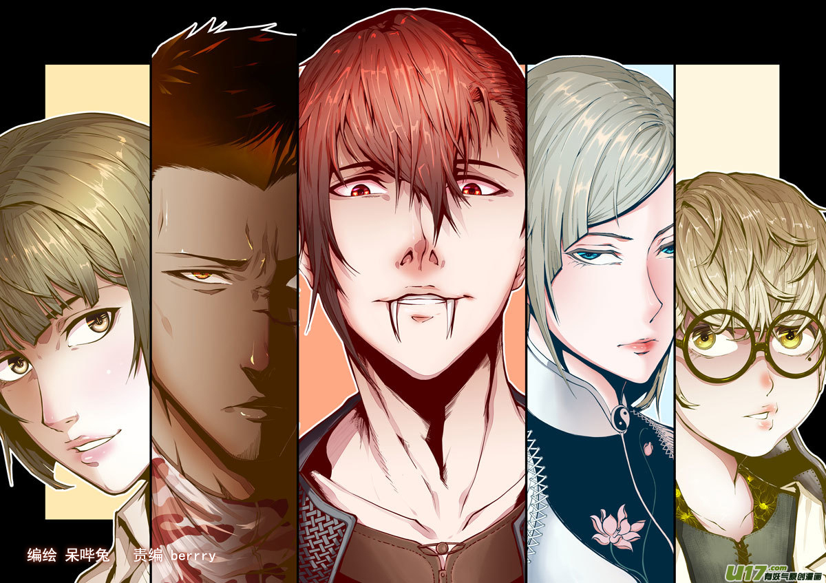 06 第4话 后卿一脉①-第6话