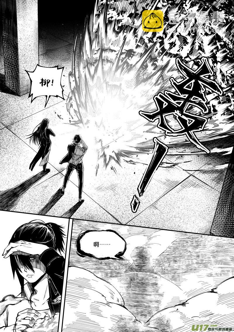 52 第十八话 滚③-第52话