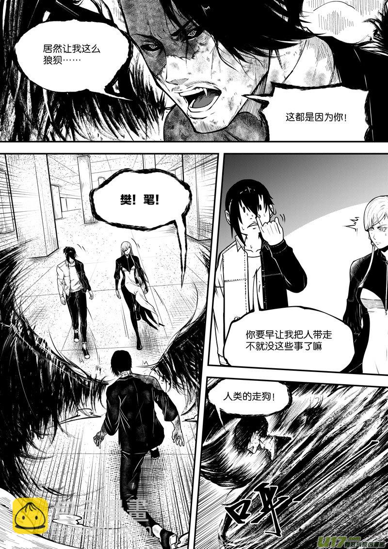 52 第十八话 滚③-第52话