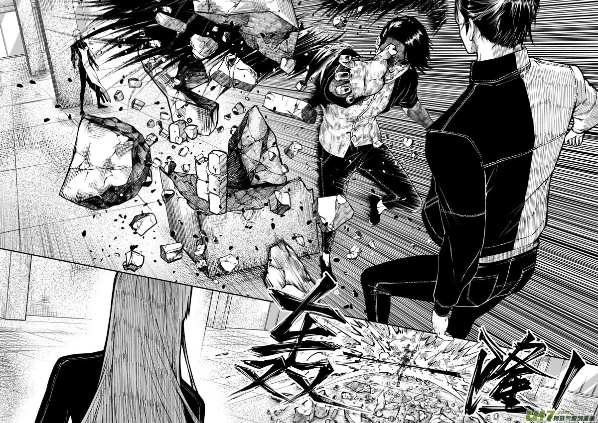 52 第十八话 滚③-第52话