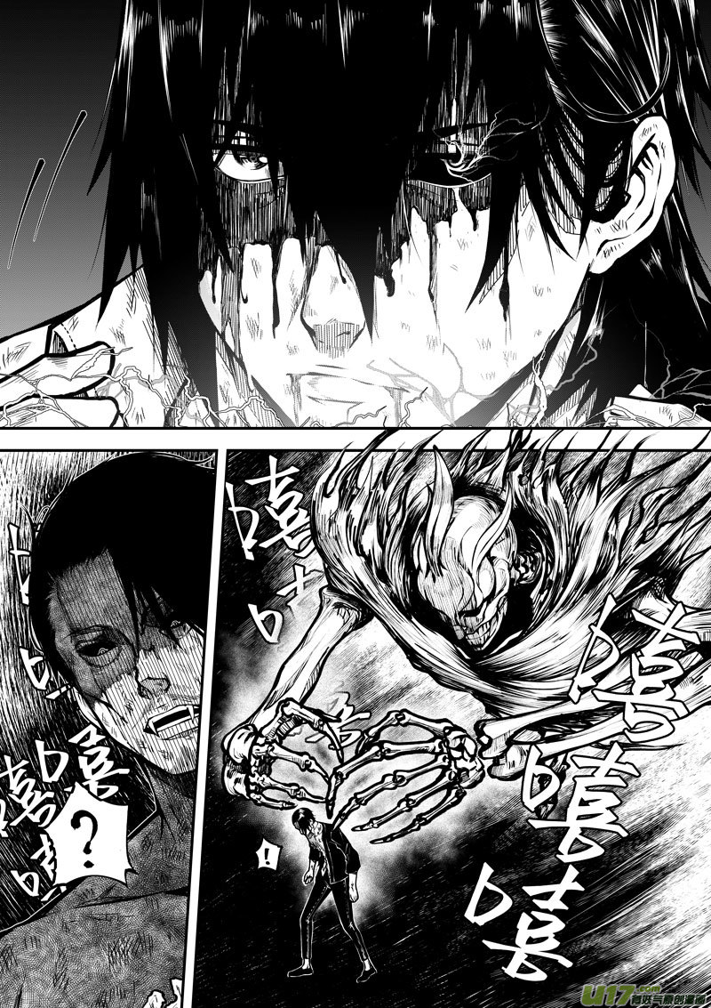 54 第十八话 滚⑤-第54话