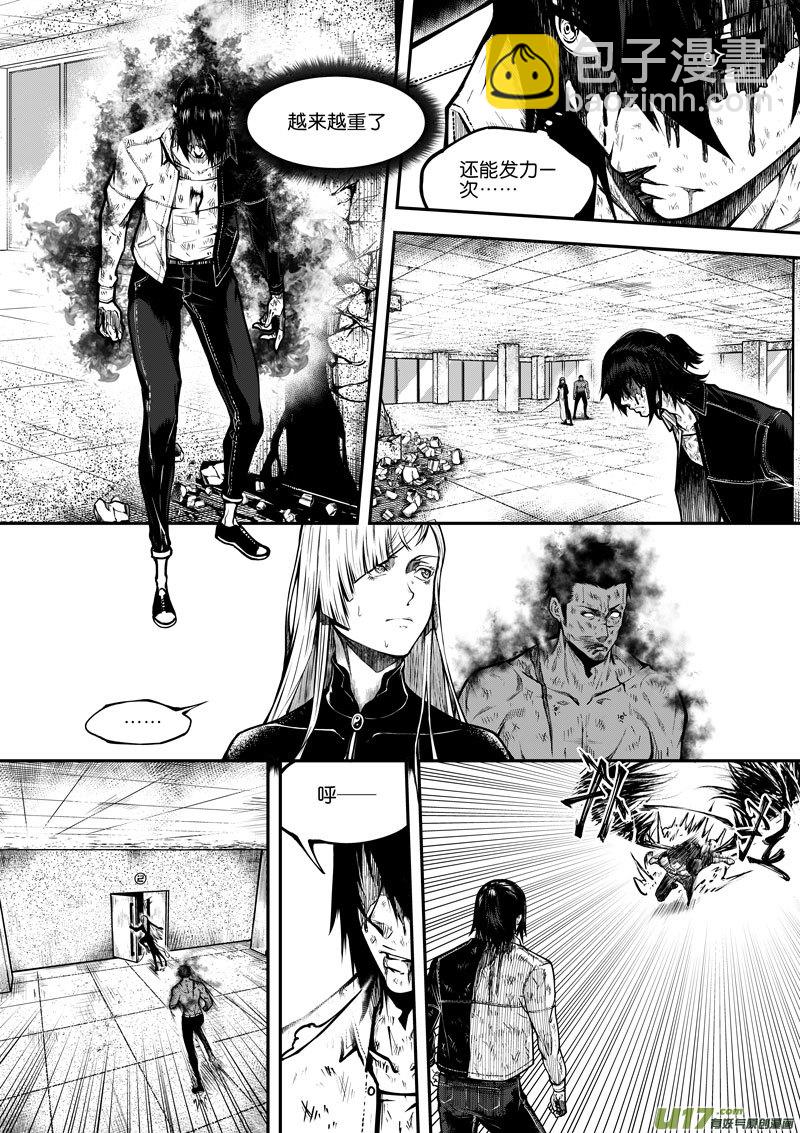 54 第十八话 滚⑤-第54话