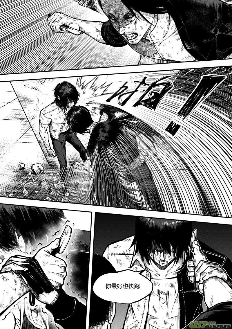 54 第十八话 滚⑤-第54话