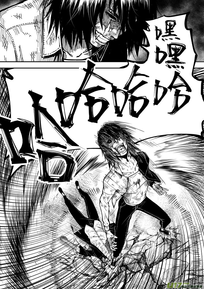 56 第十九话 樊羿①-第56话