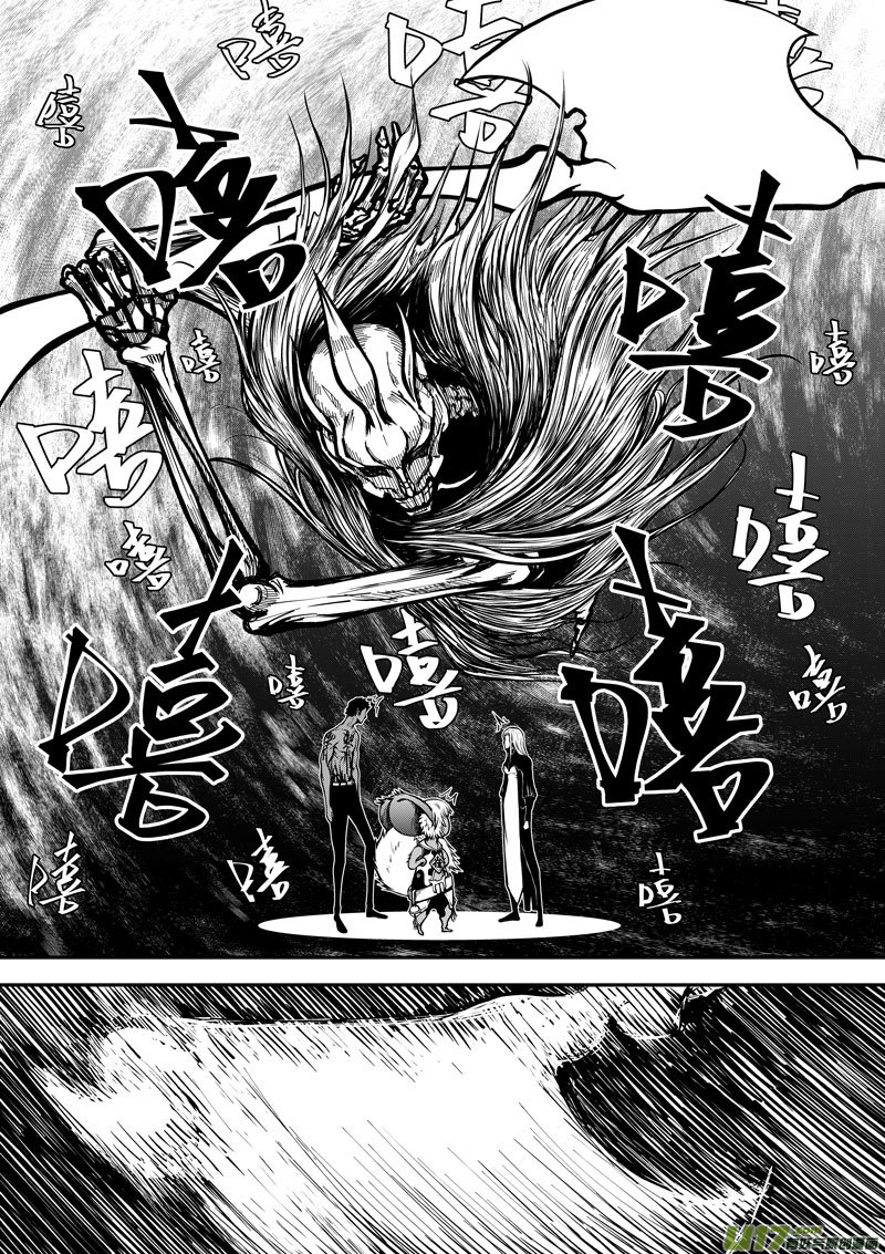 58 第十九话 樊羿③-第58话