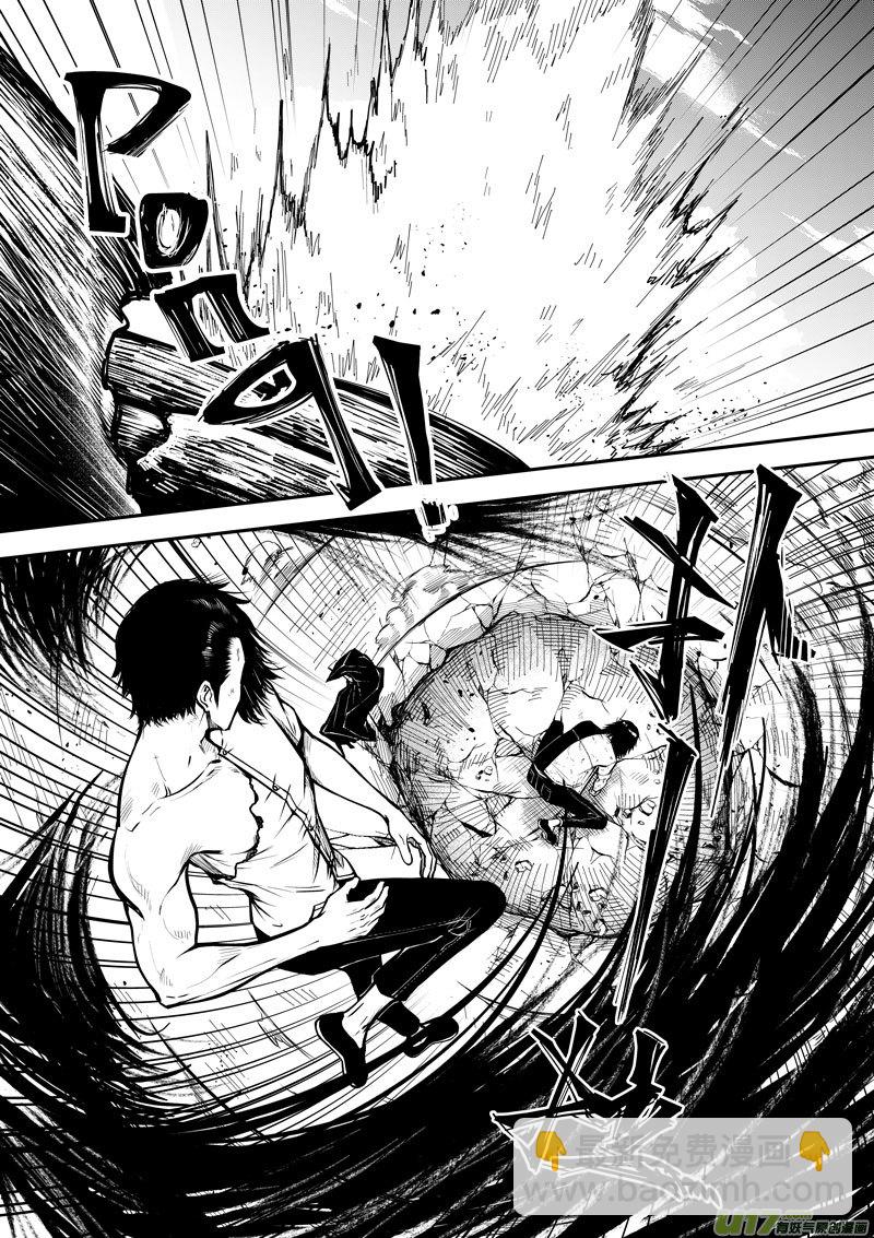 58 第十九话 樊羿③-第58话