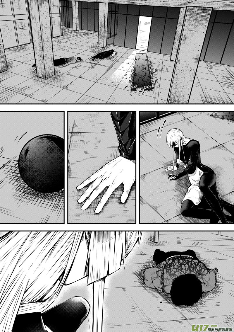 64 第二十话 樊心④-第64话