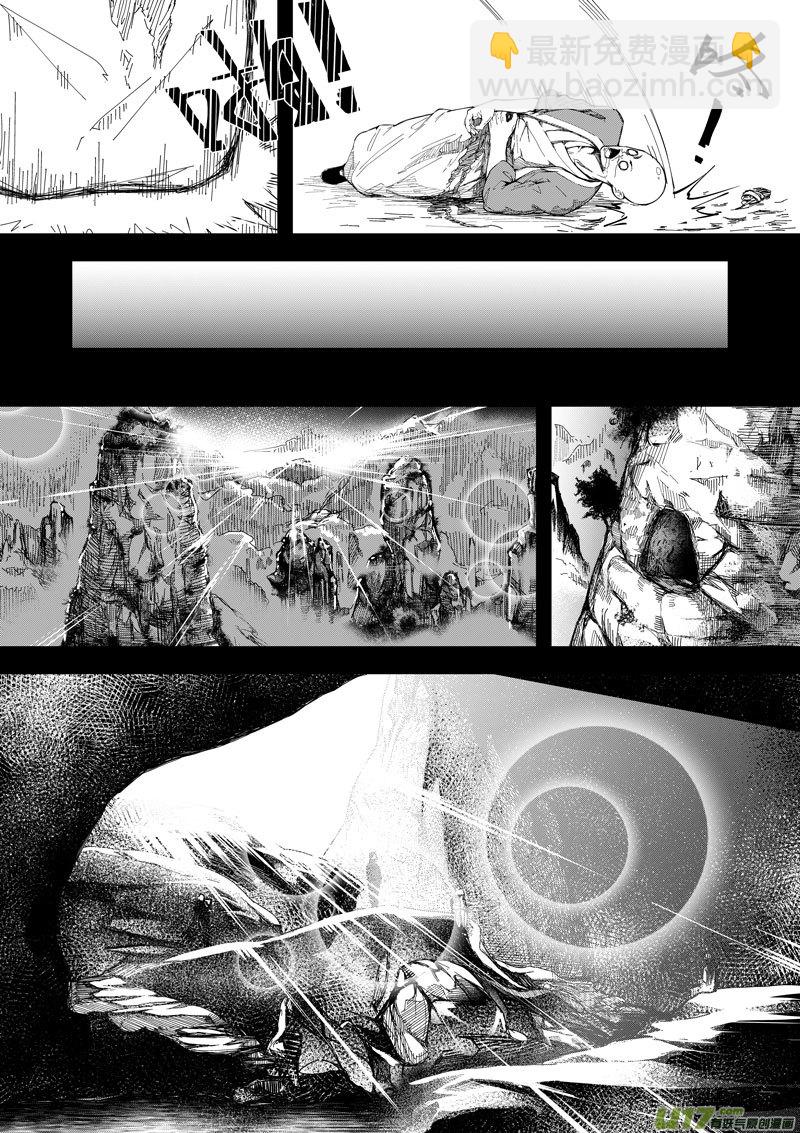 68 第二十一话 两个魂魄④-第68话