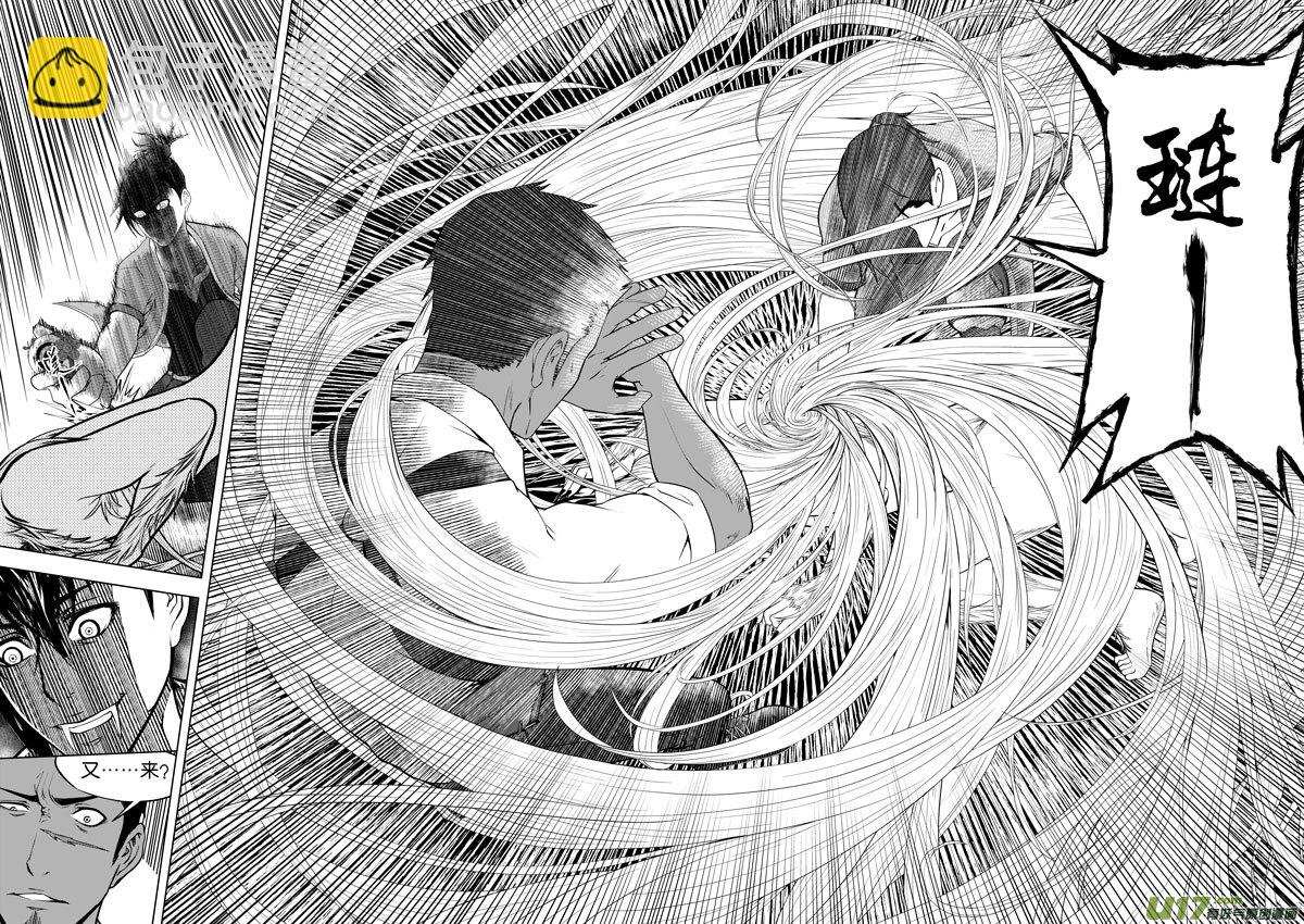 08 第5话 不是自杀①-第8话