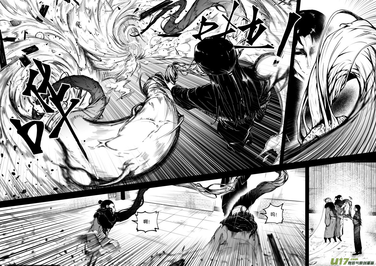 70 第二十一话 两个魂魄⑥-第70话