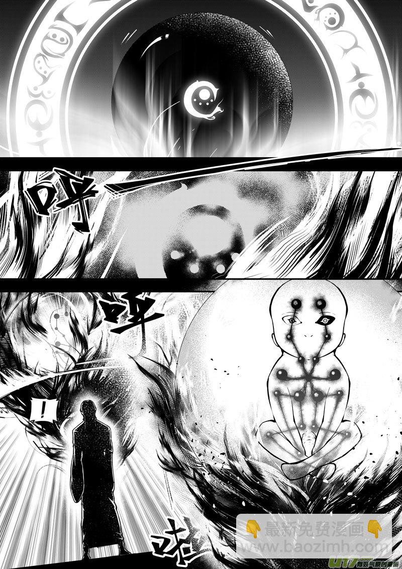 72 第二十二话 两个魂魄（二）②-第72话