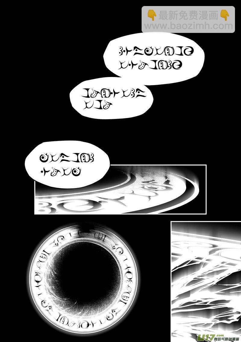 72 第二十二话 两个魂魄（二）②-第72话