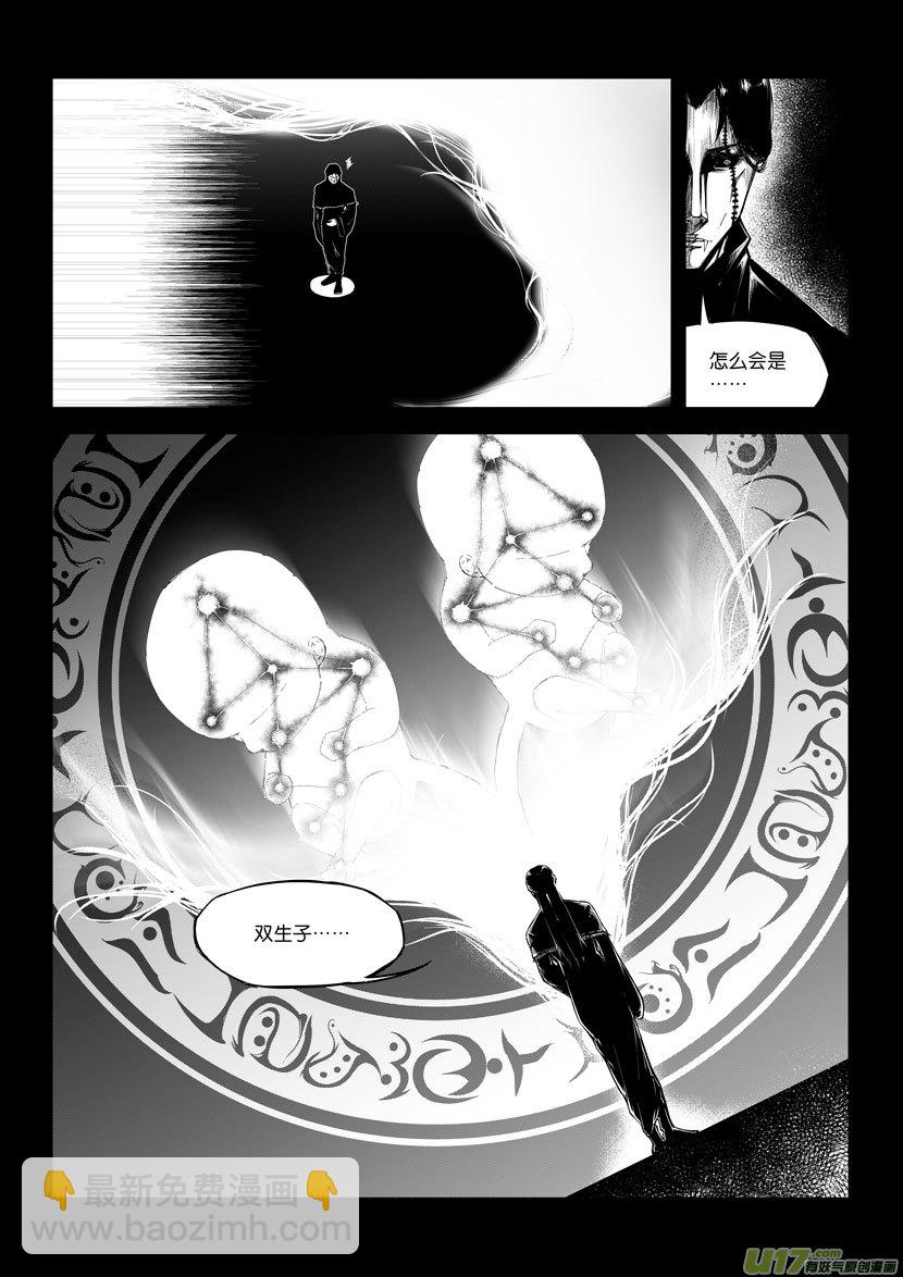 72 第二十二话 两个魂魄（二）②-第72话