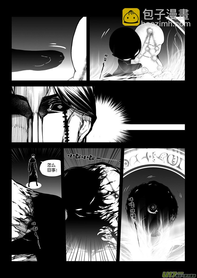 72 第二十二话 两个魂魄（二）②-第72话