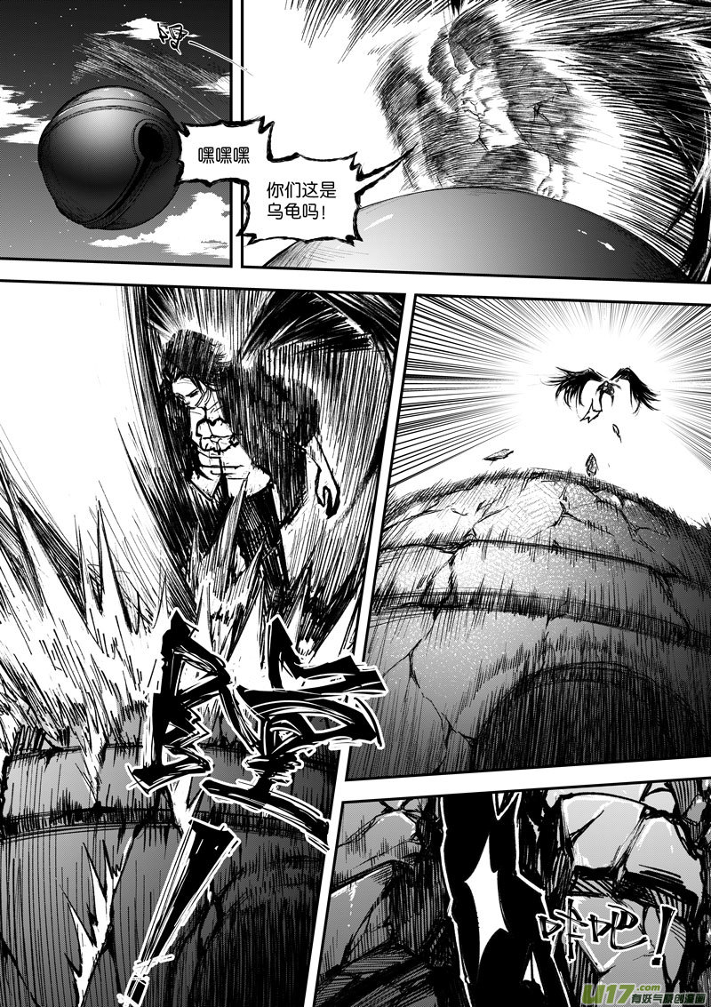 86 第二十七话 悄悄的②-第86话