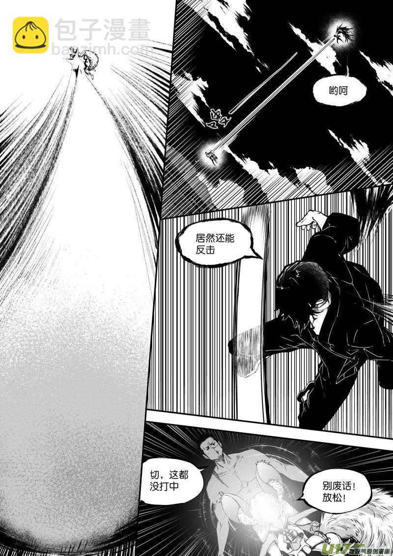 86 第二十七话 悄悄的②-第86话