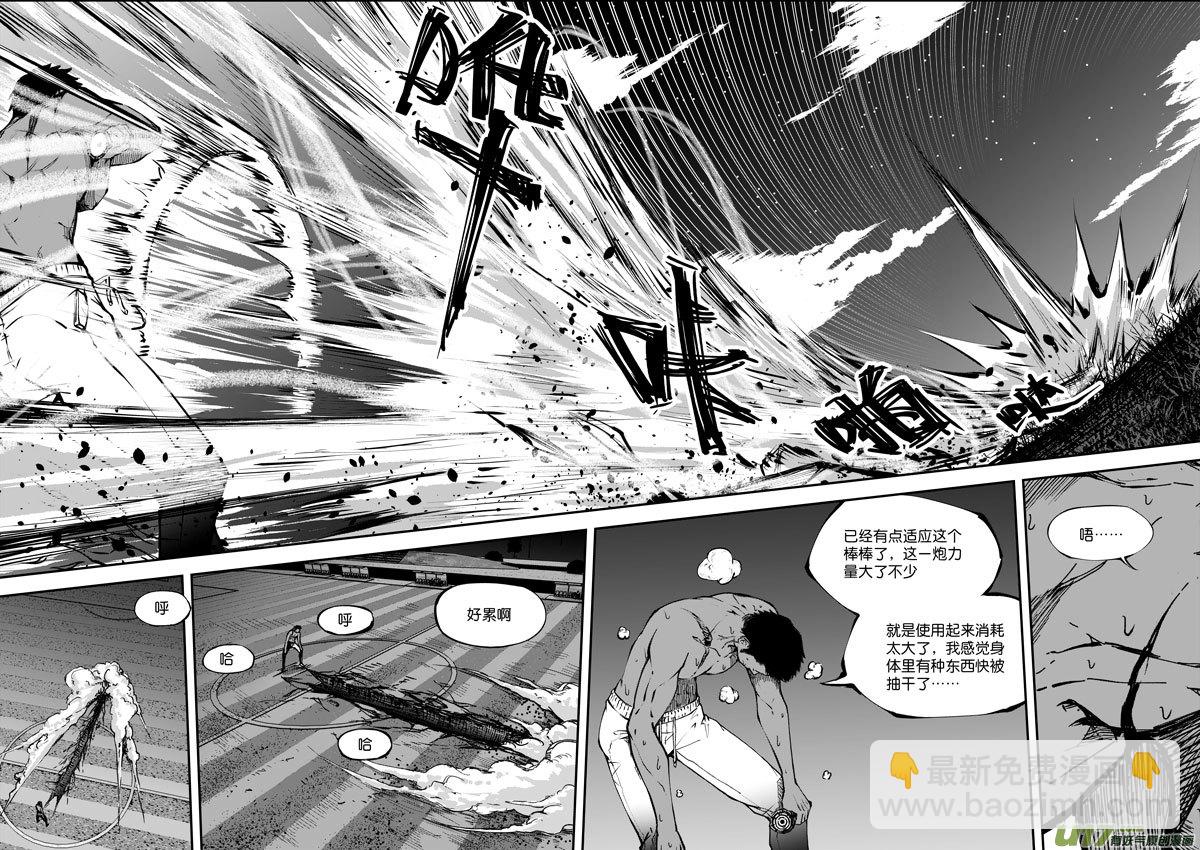 86 第二十七话 悄悄的②-第86话